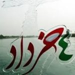 بدسلیقگی ستاد چهارم خرداد و مغفول ماندن ظرفیت های مردمی فضای مجازی در برگزاری مراسمات چهارم خرداد