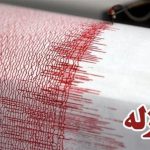 زمین‌لرزه‌ای به بزرگی ۴.۲ ریشتری دقایقی پیش شهرستان دزفول را لرزاند.
