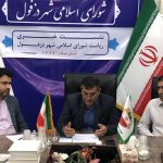قومگرایی در بین اعضای  شورای شهر  دزفول جایگاهی ندارد